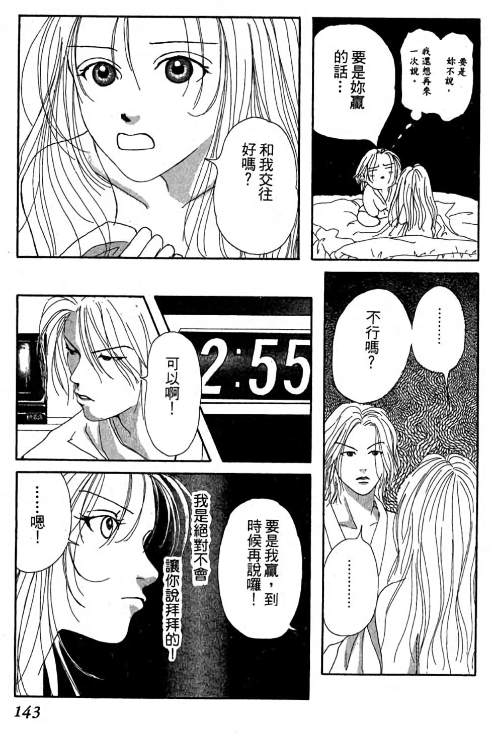 第141页