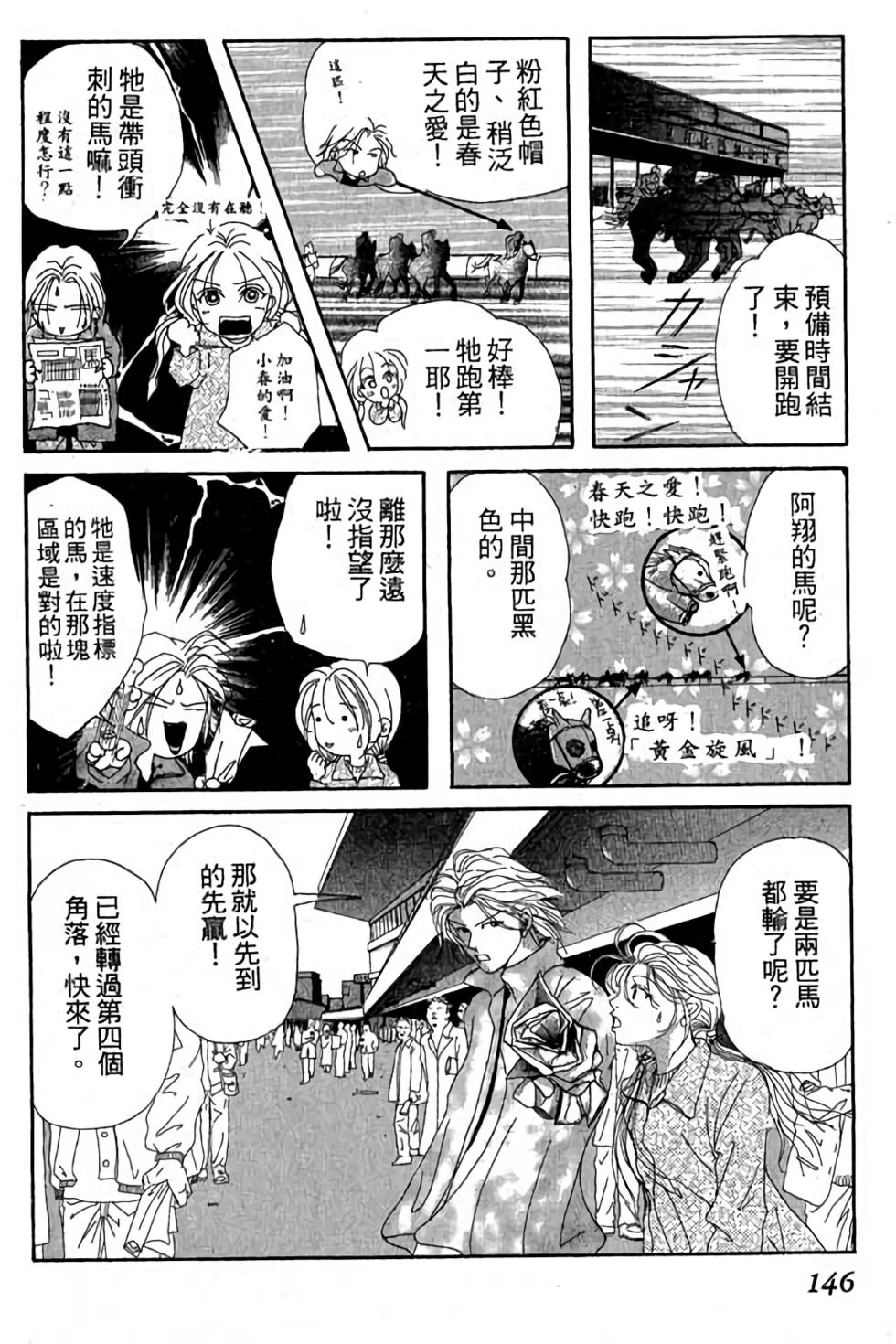 第144页