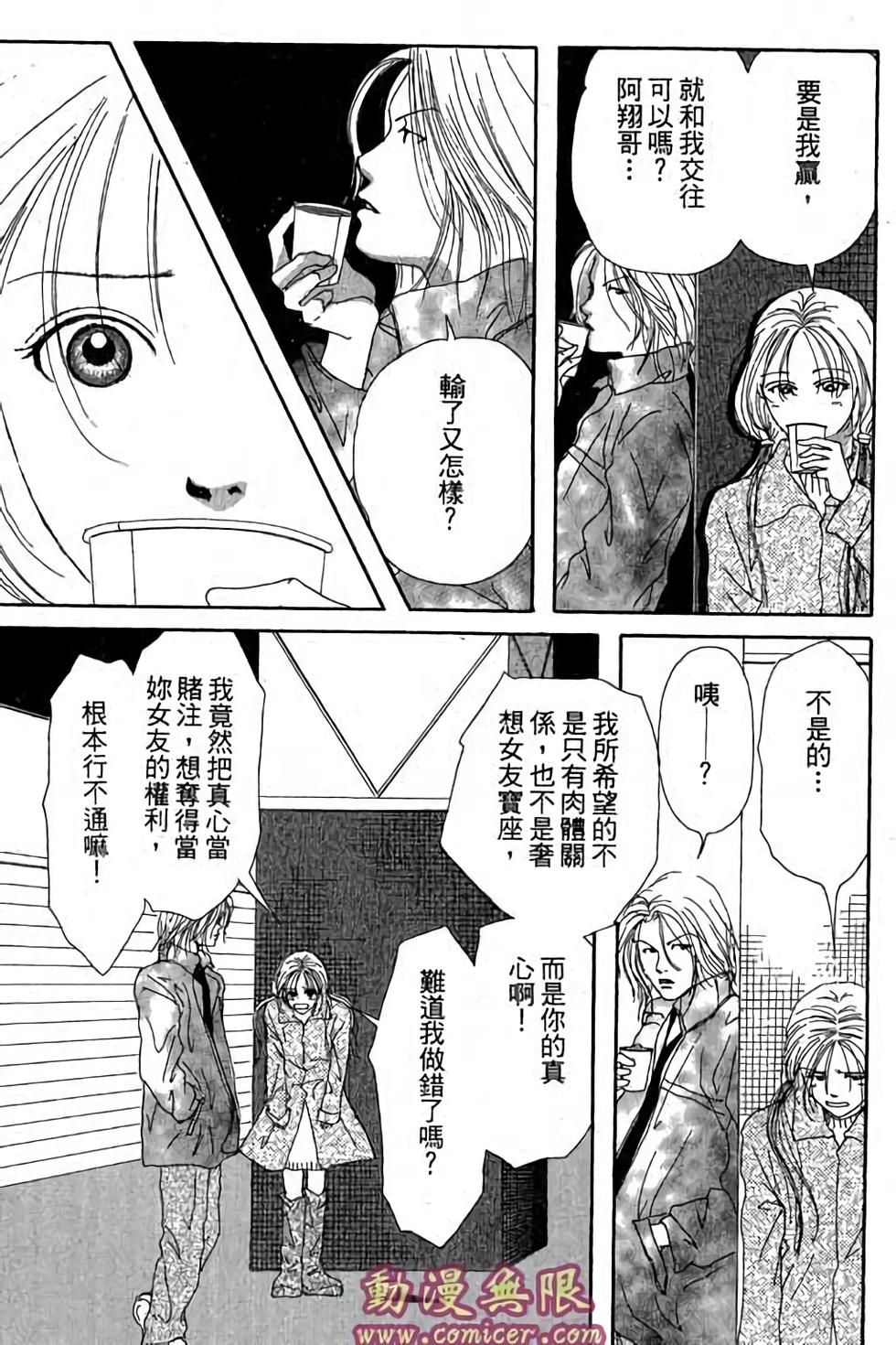 第147页