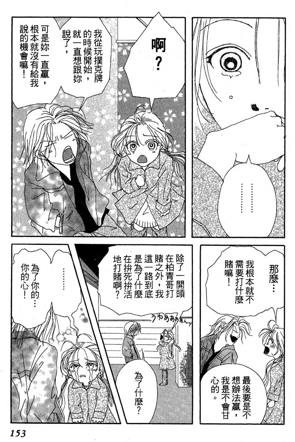 第151页