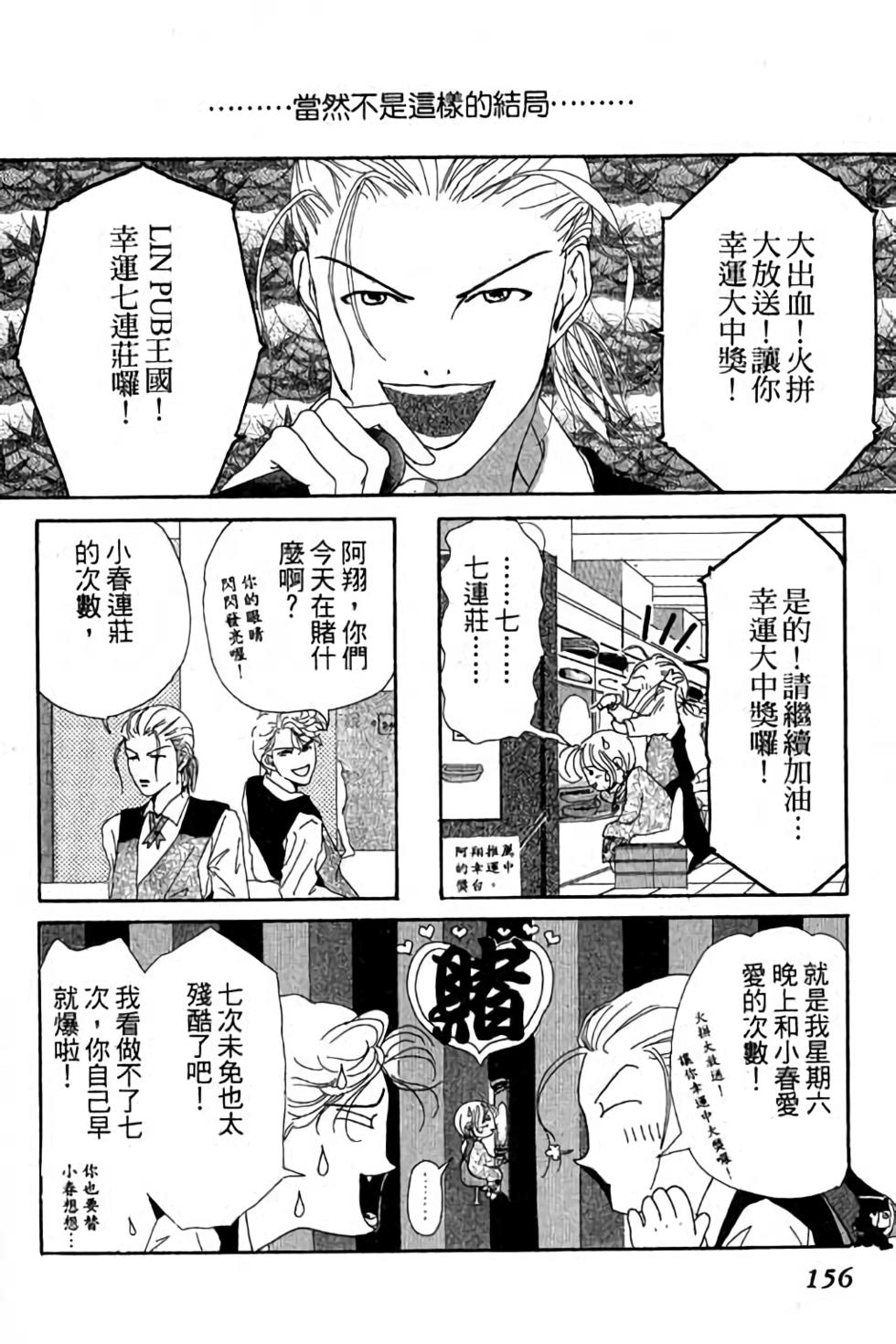 第154页
