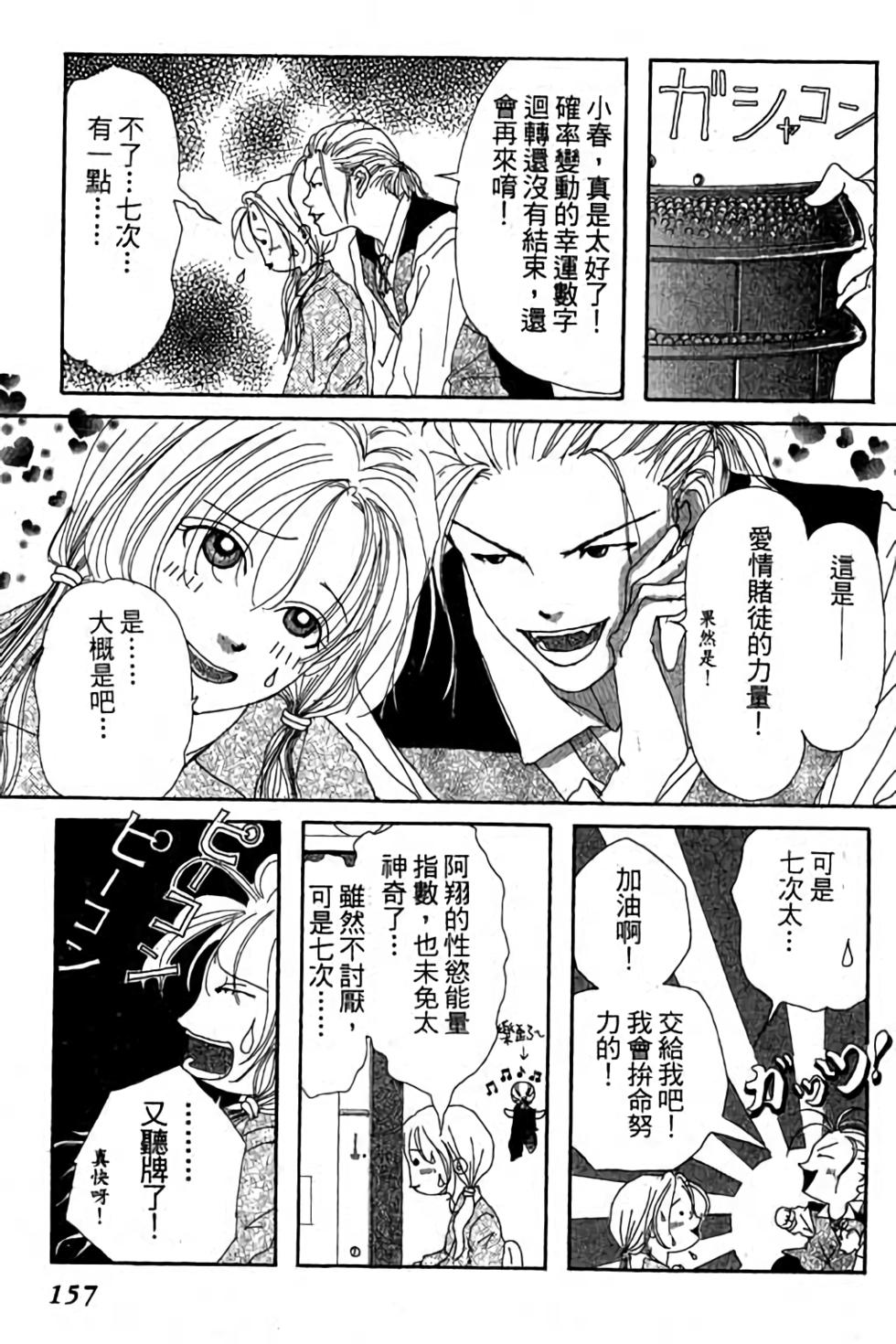 第155页