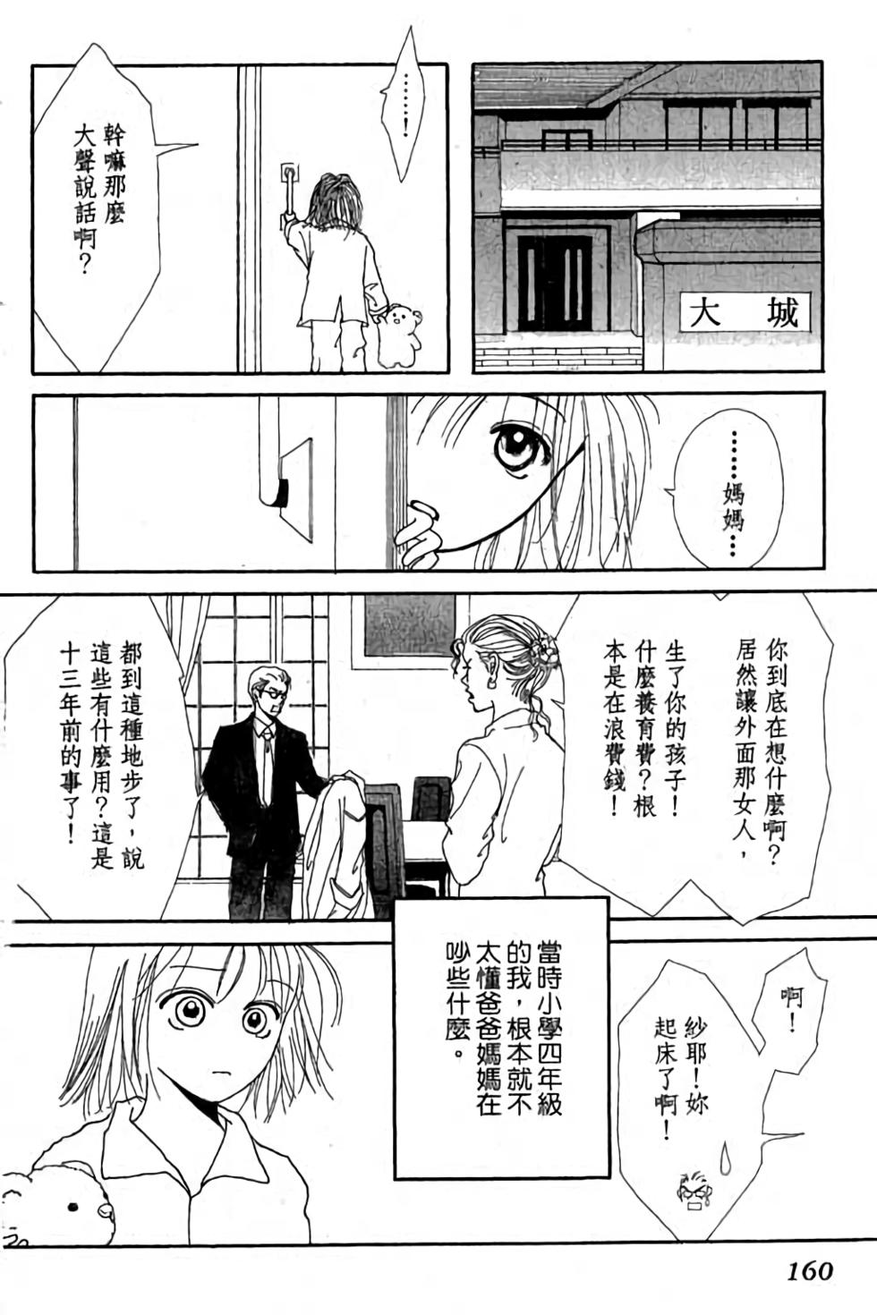 第158页