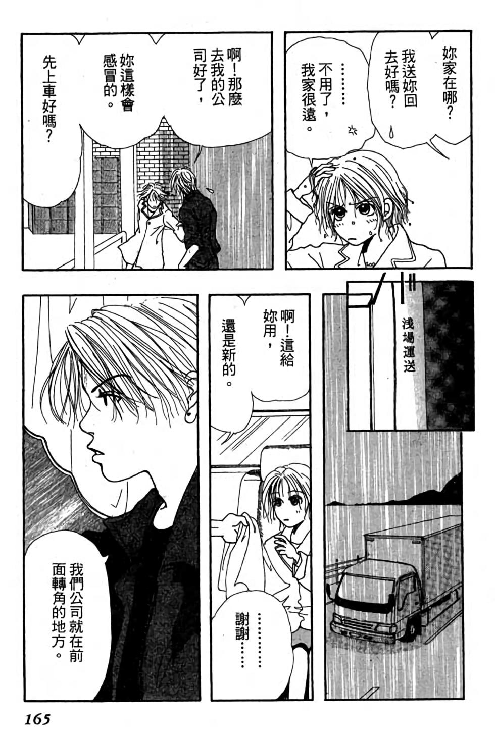 第163页