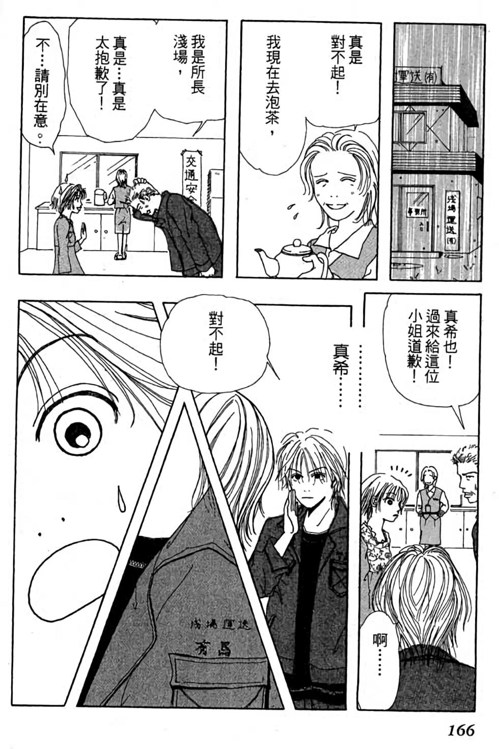 第164页