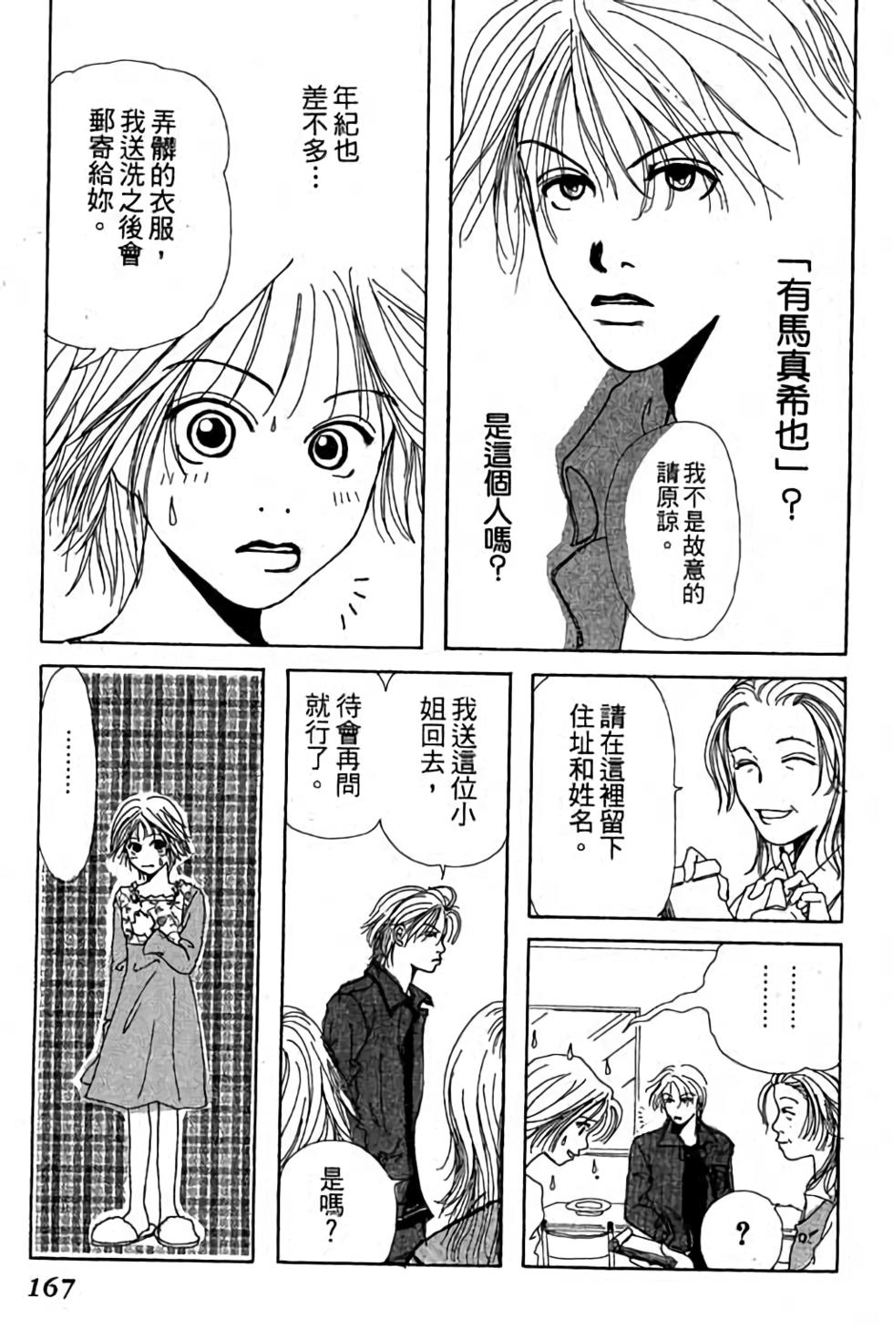 第165页