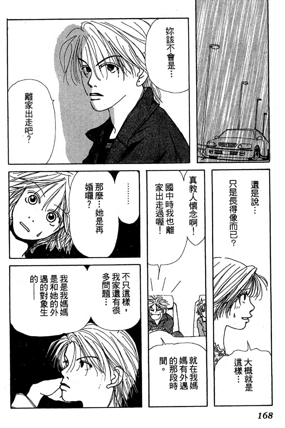 第166页
