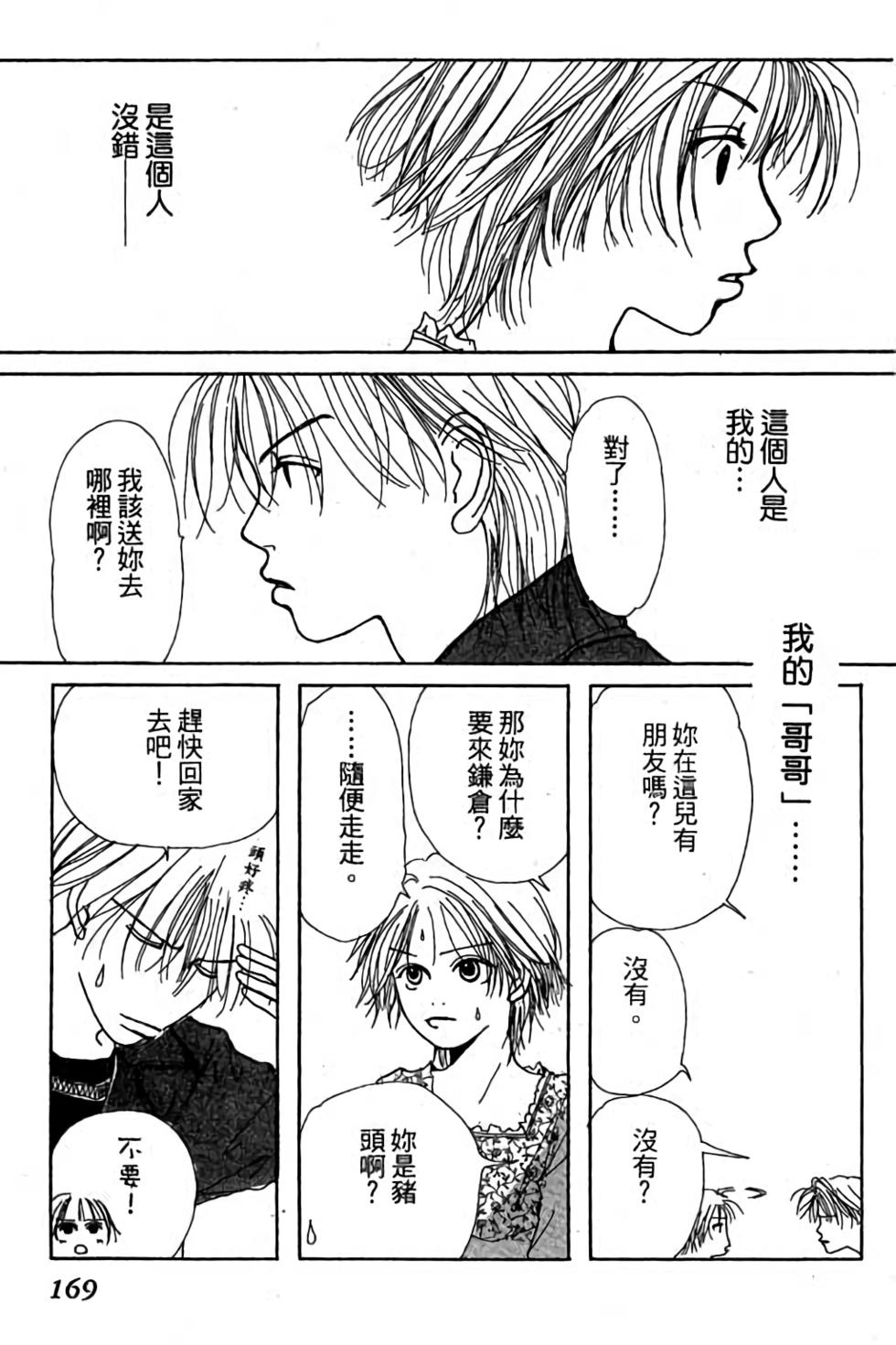 第167页