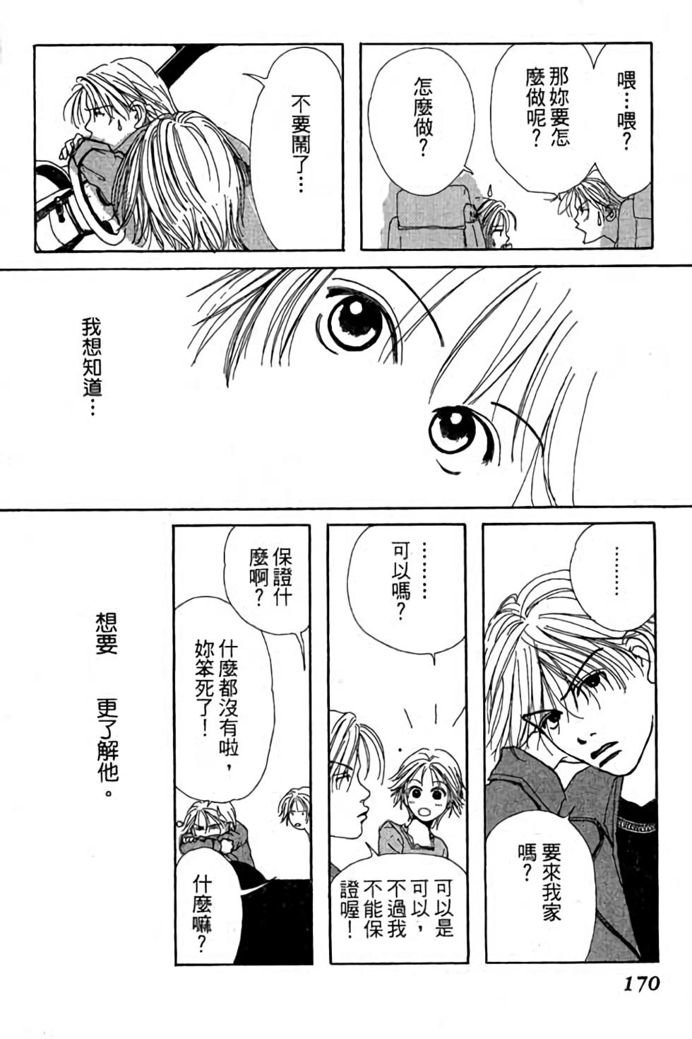 第168页