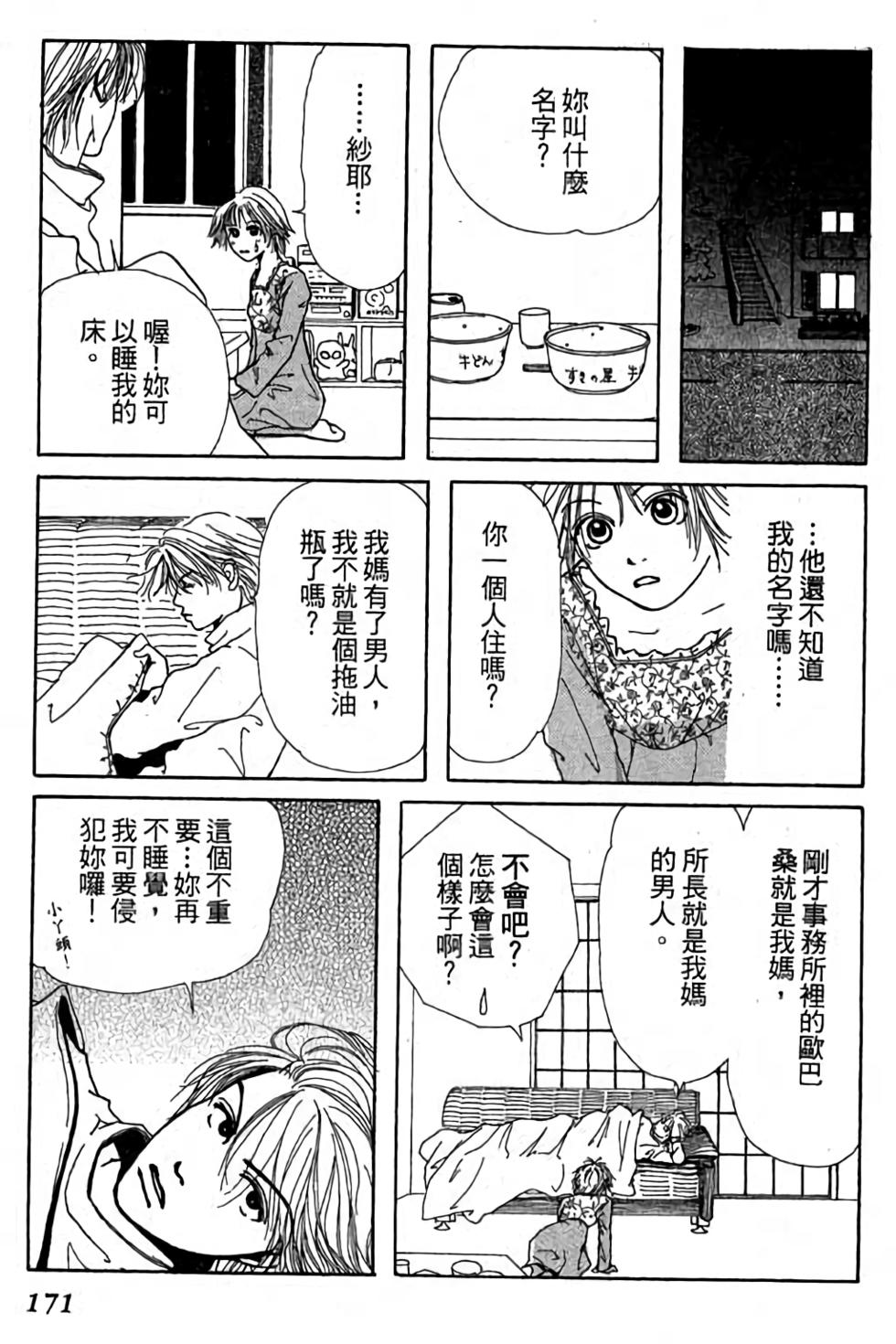 第169页