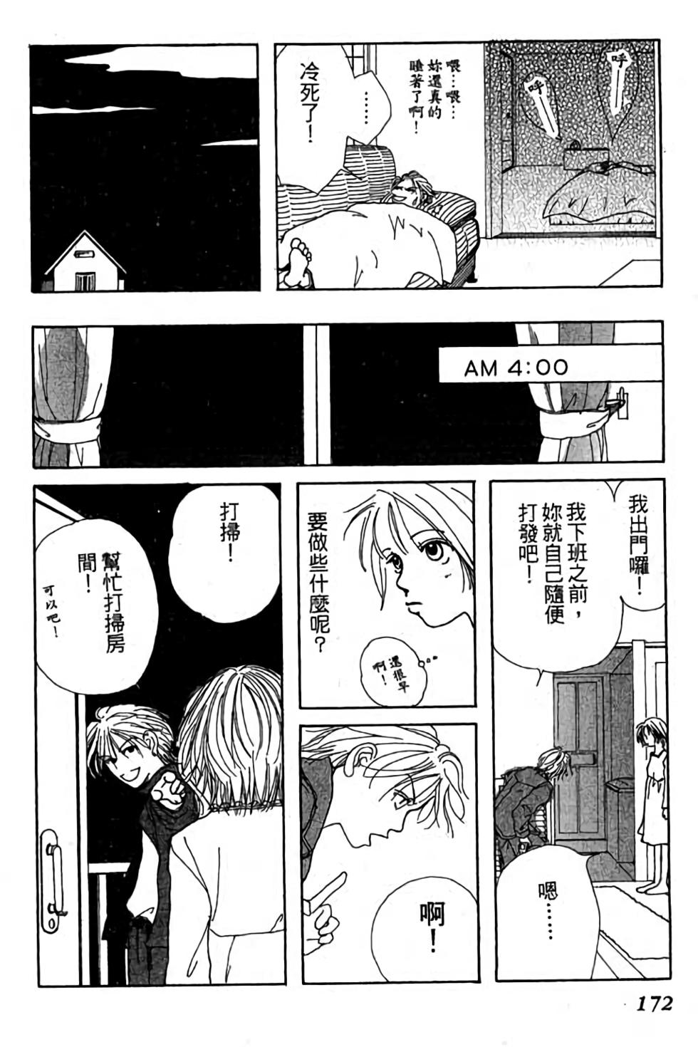 第170页