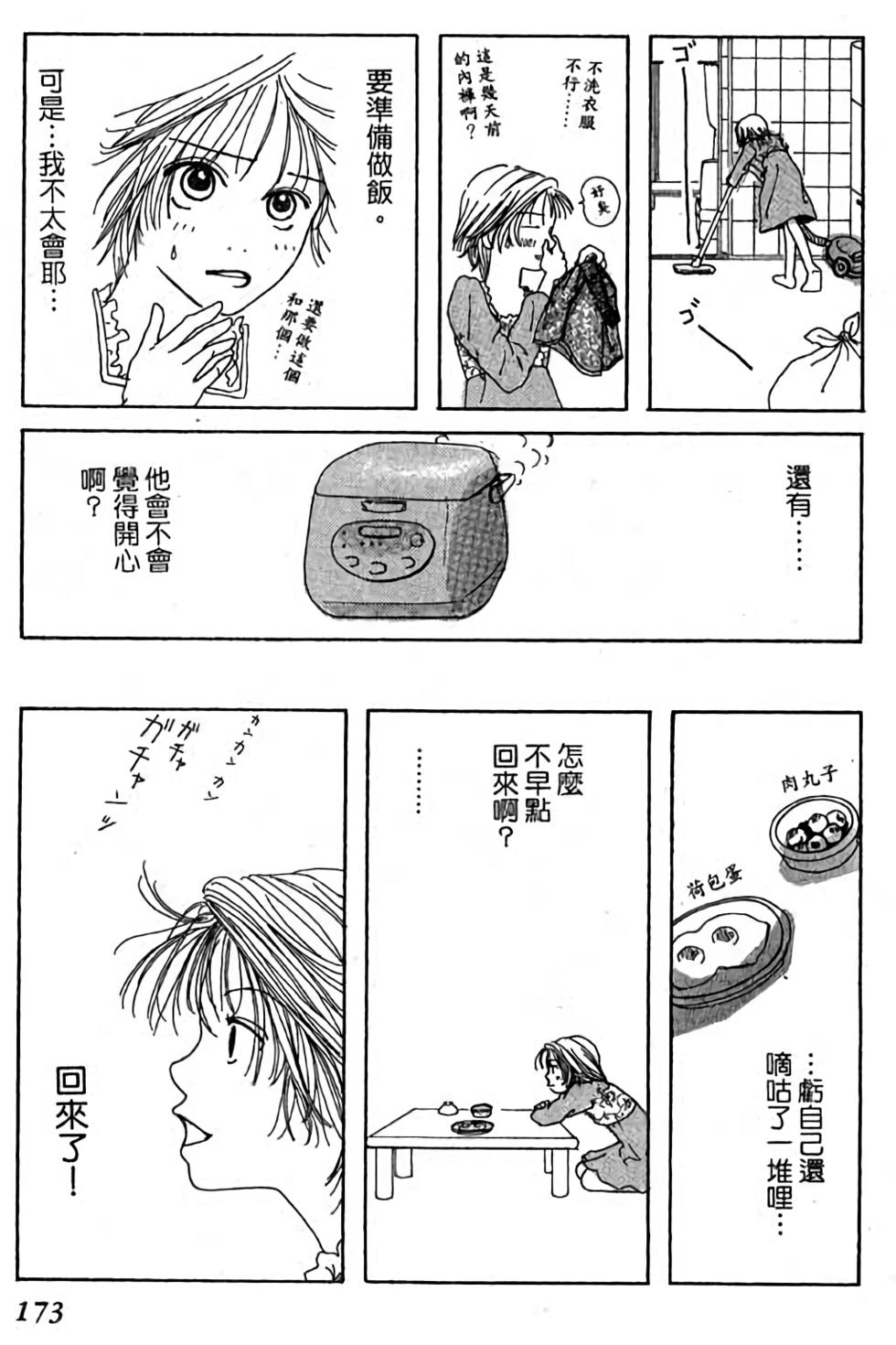 第171页