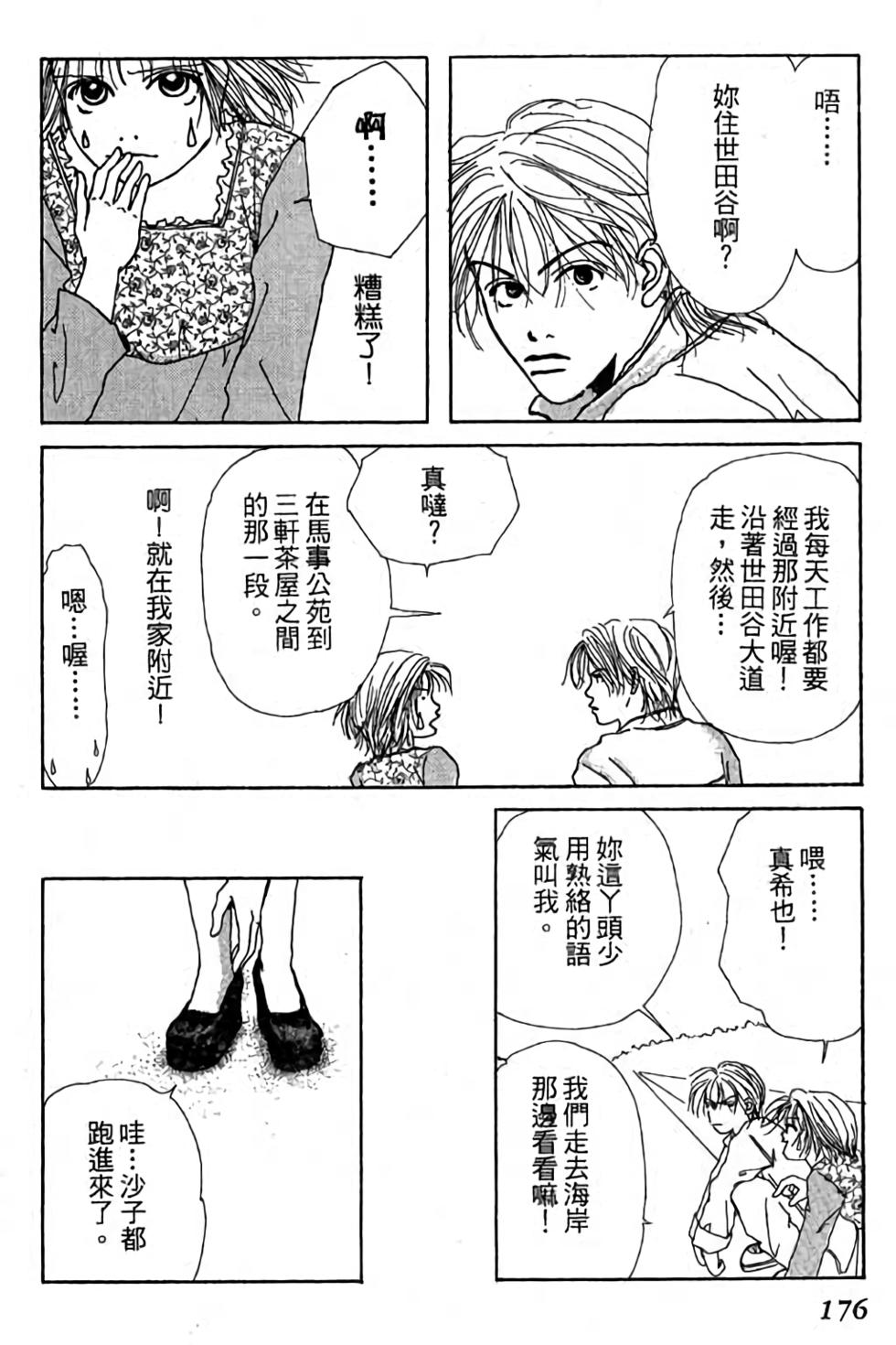 第174页
