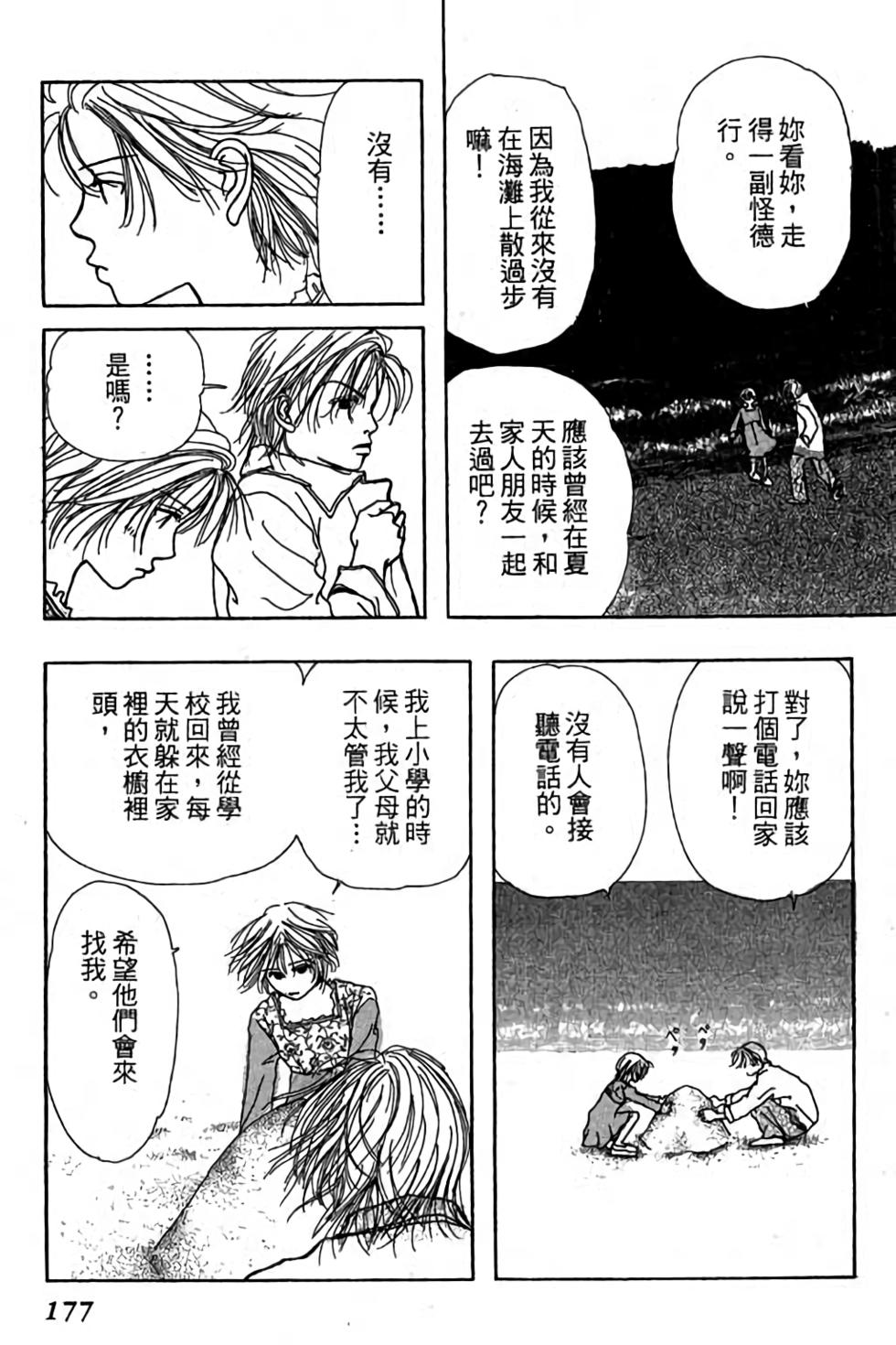 第175页