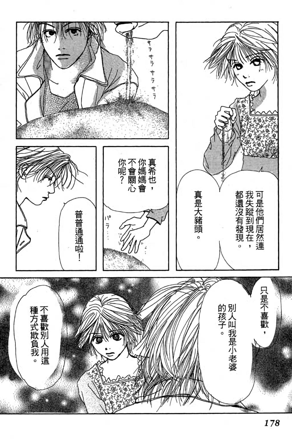 第176页