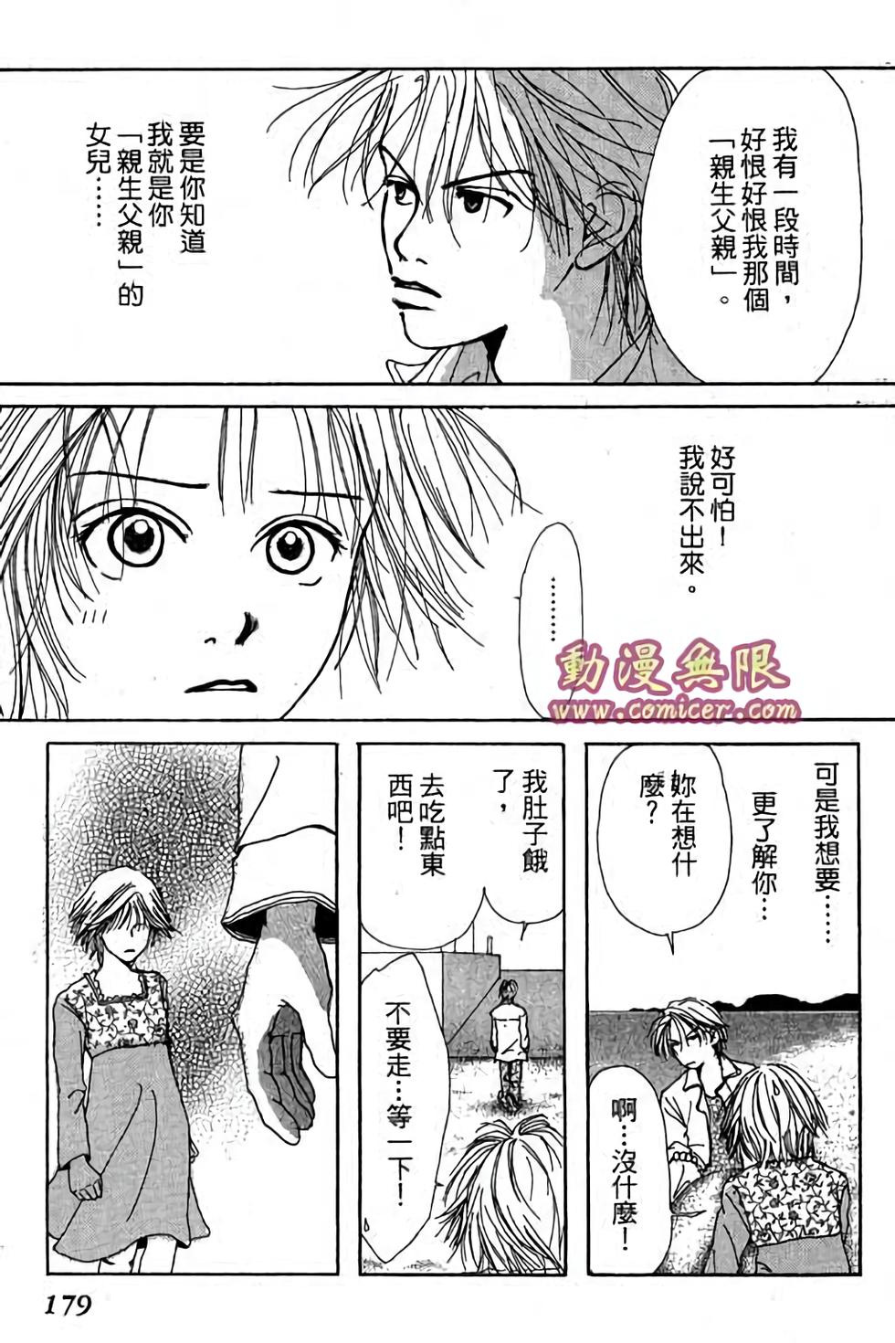 第177页