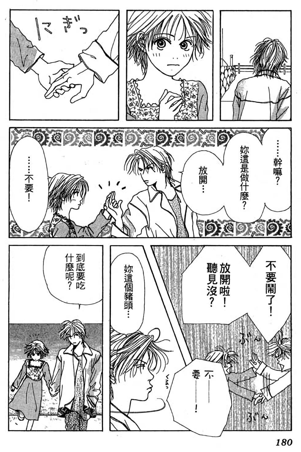 第178页