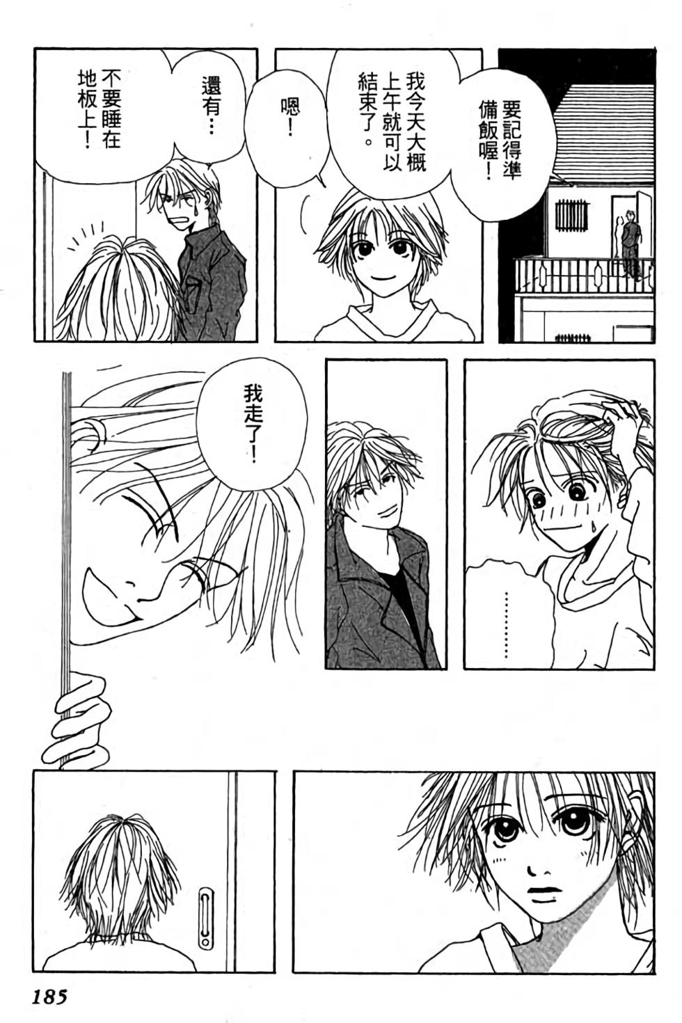 第183页