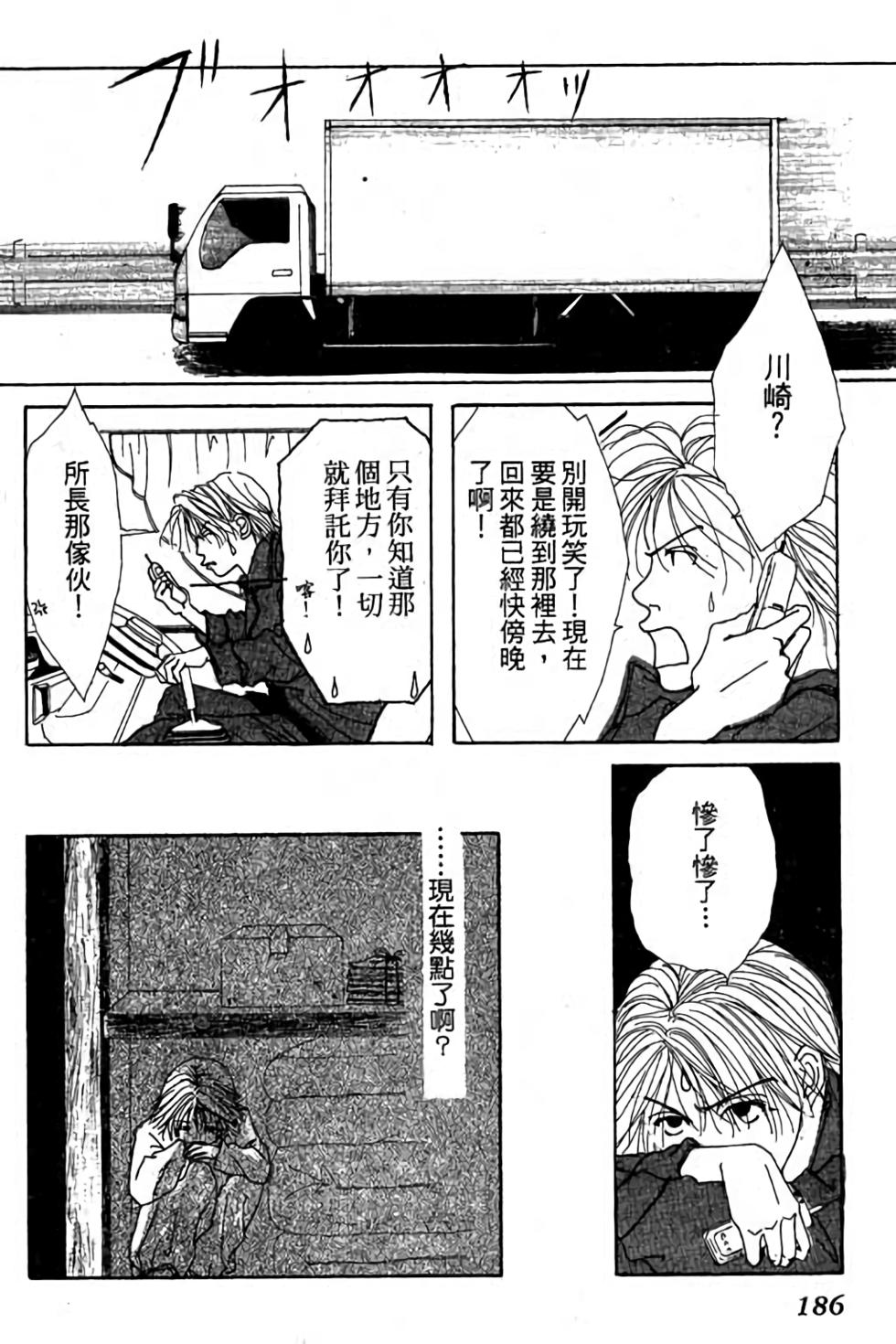 第184页