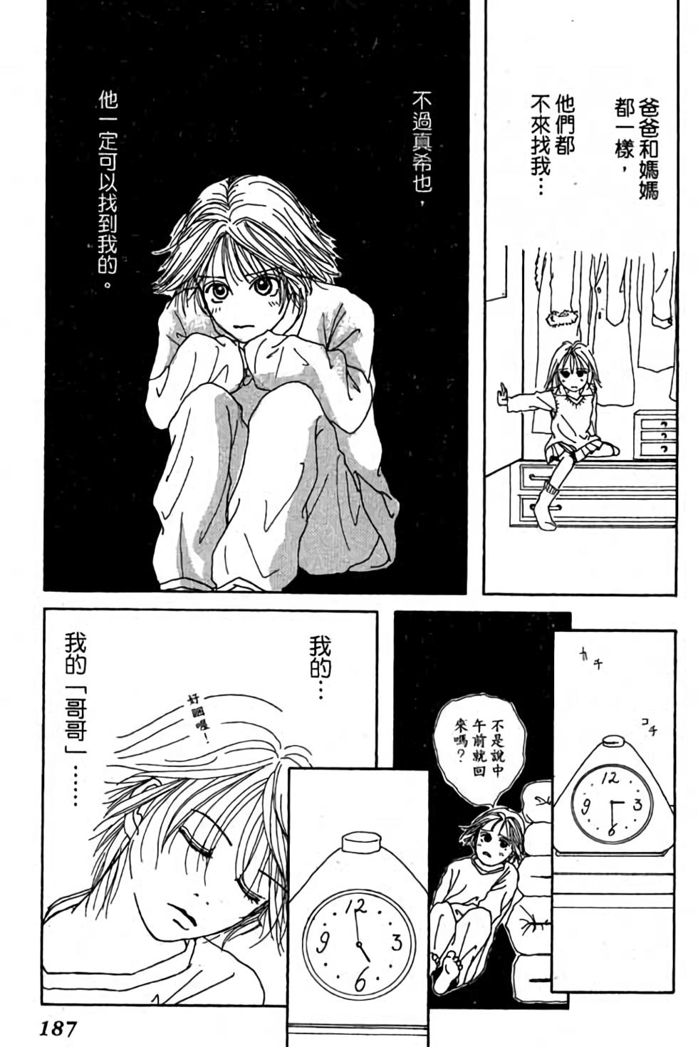 第185页