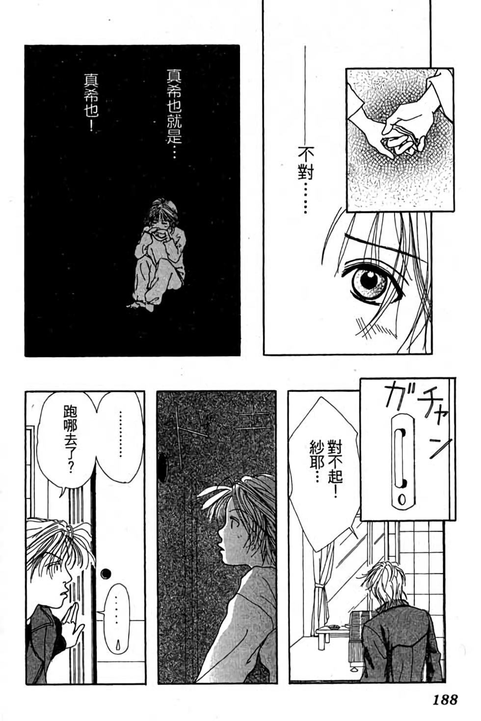 第186页