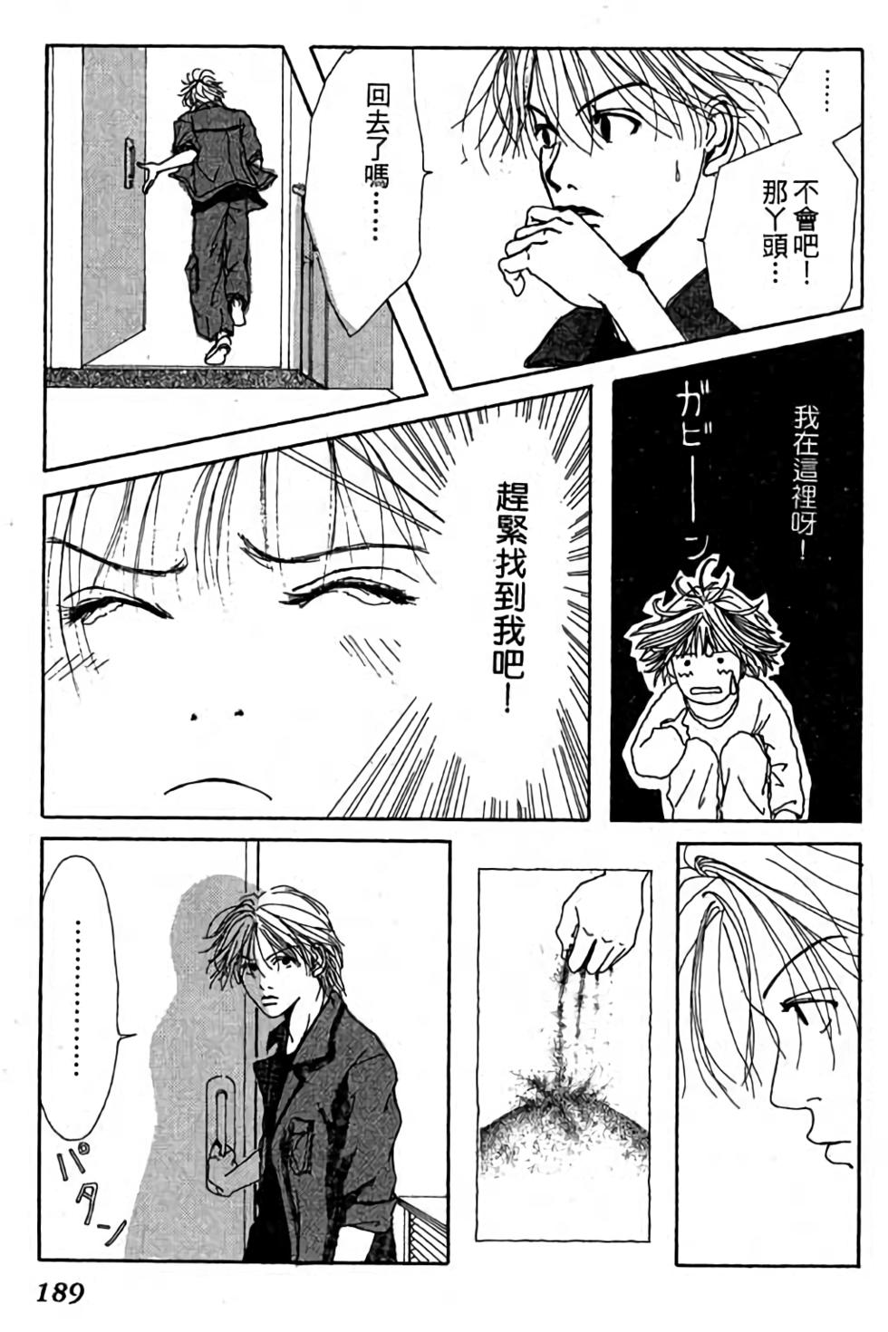 第187页