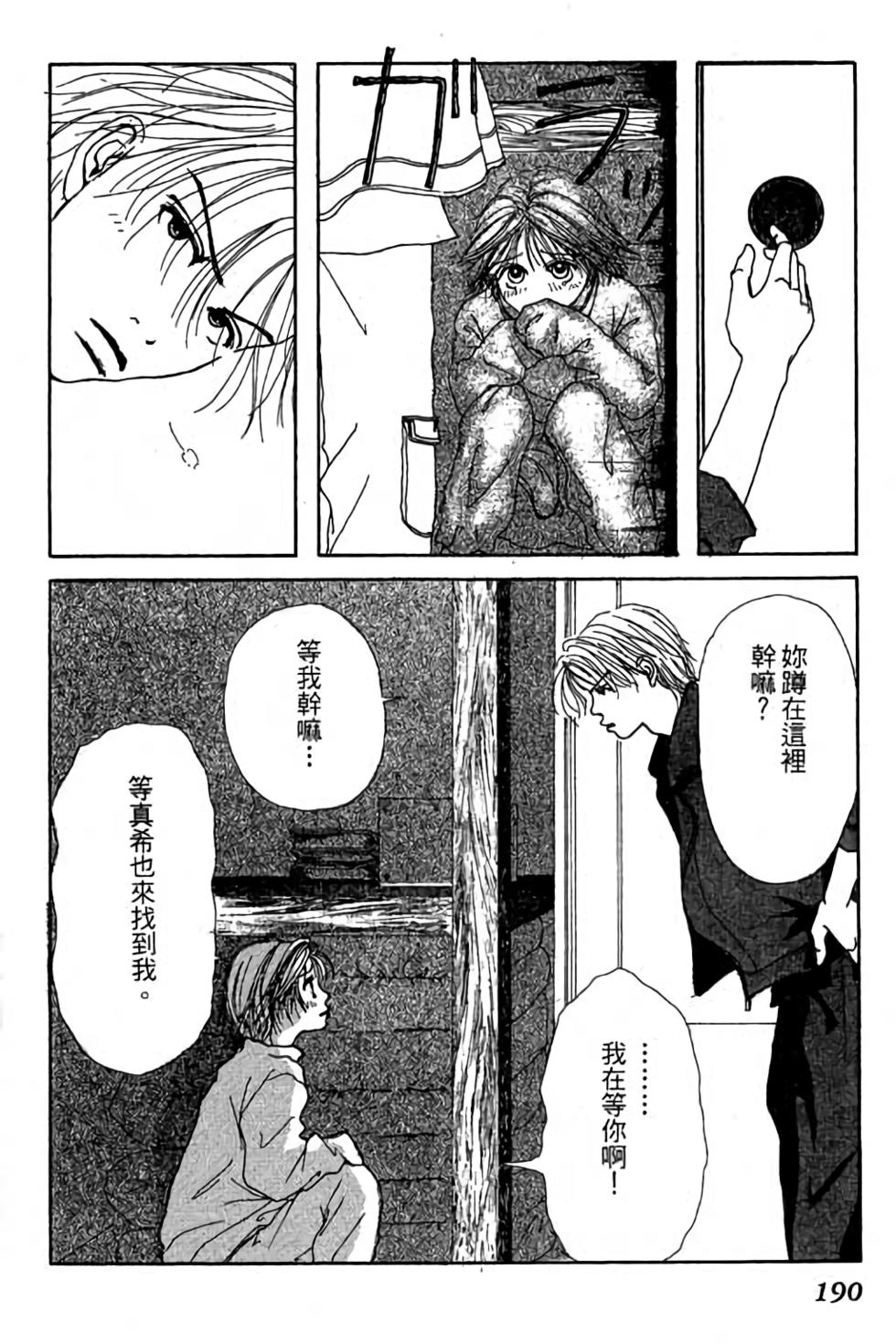 第188页