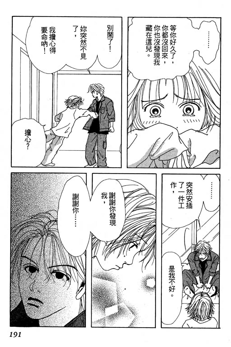 第189页