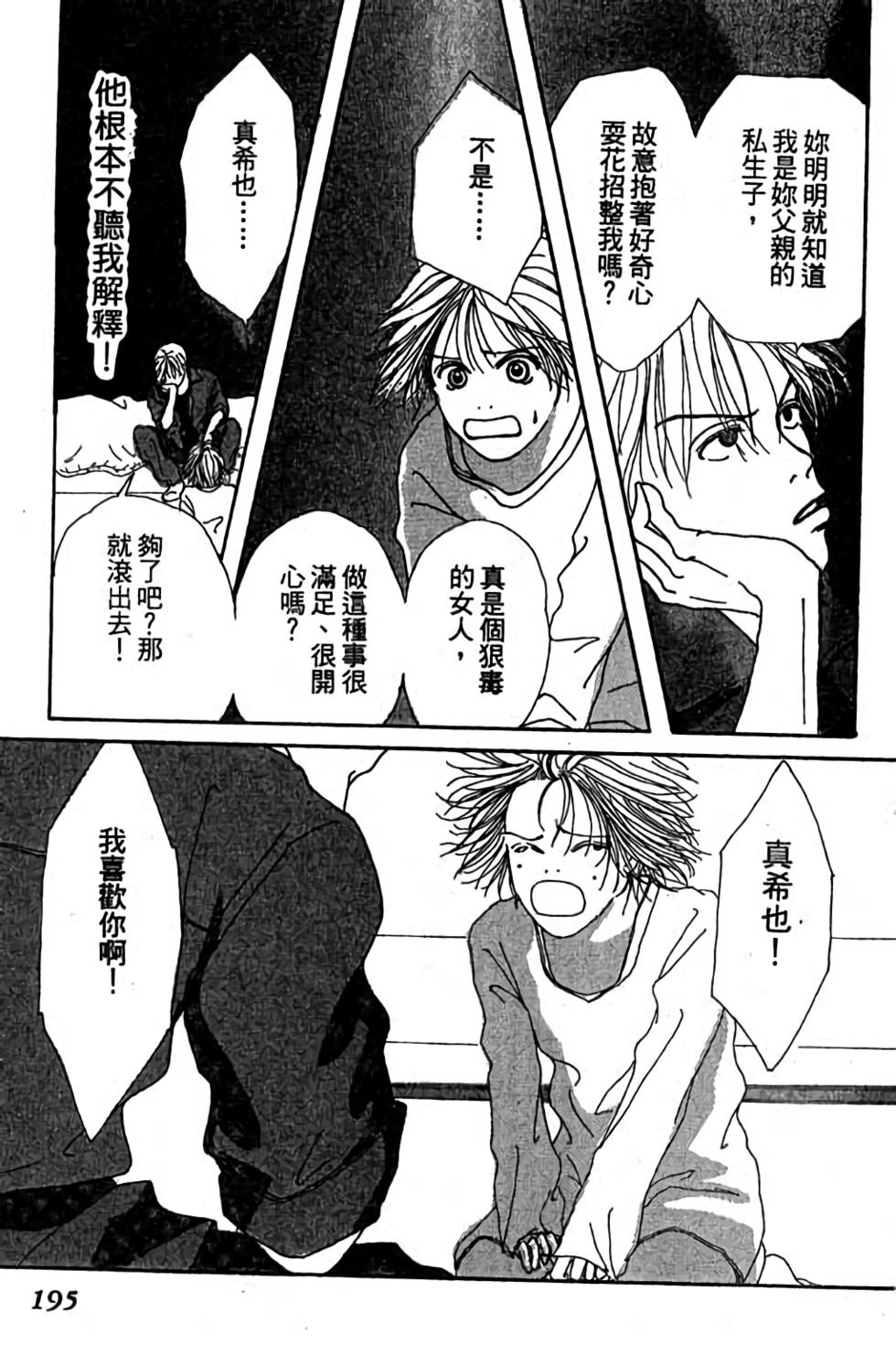 第193页