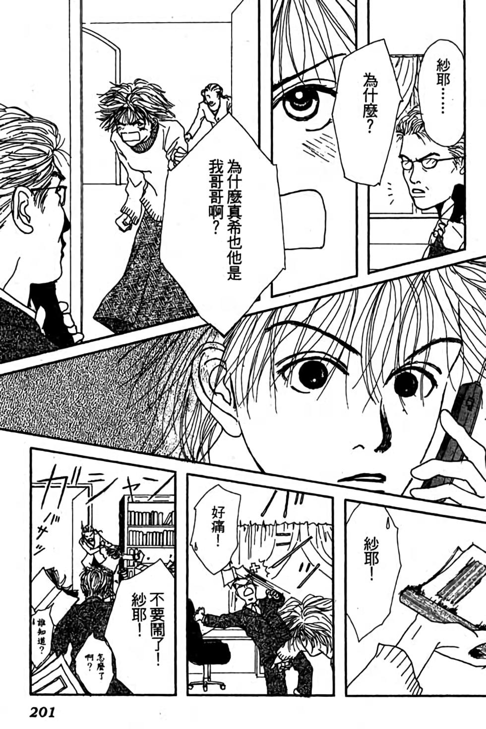 第199页