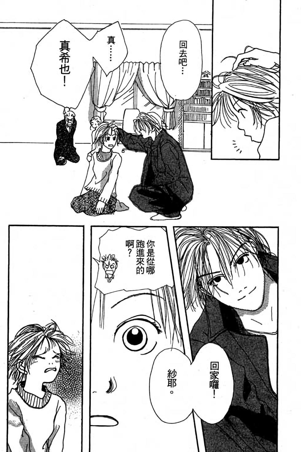 第202页