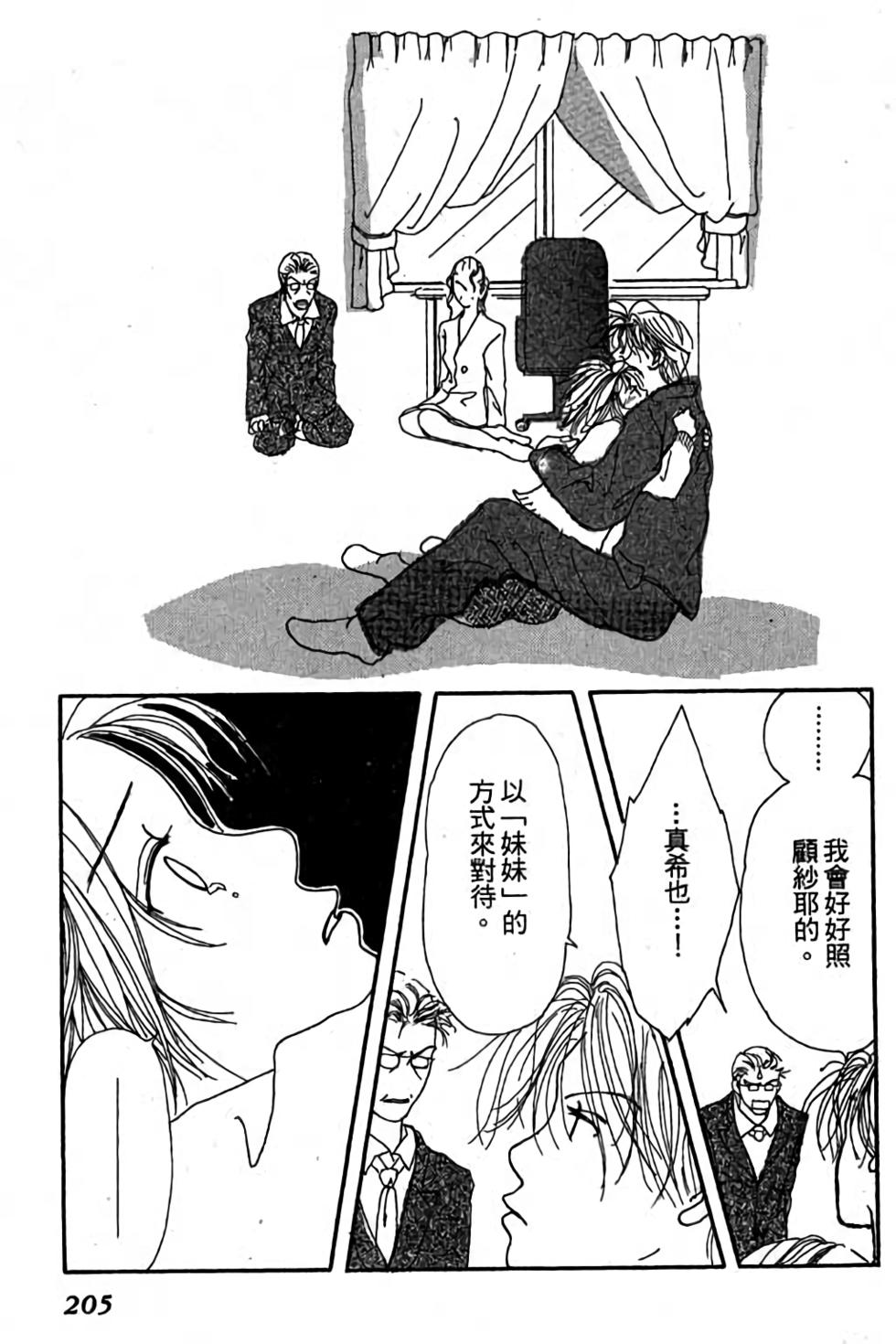 第203页