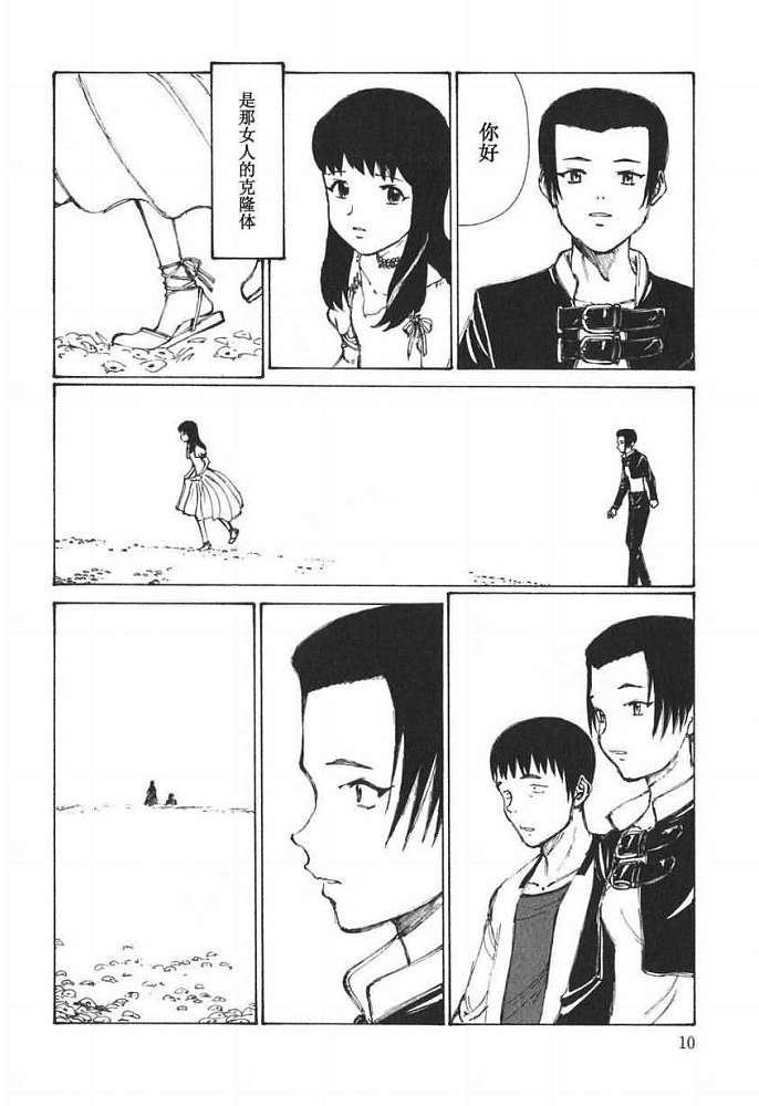第10页