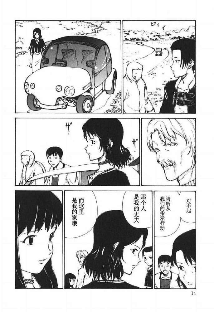 第14页