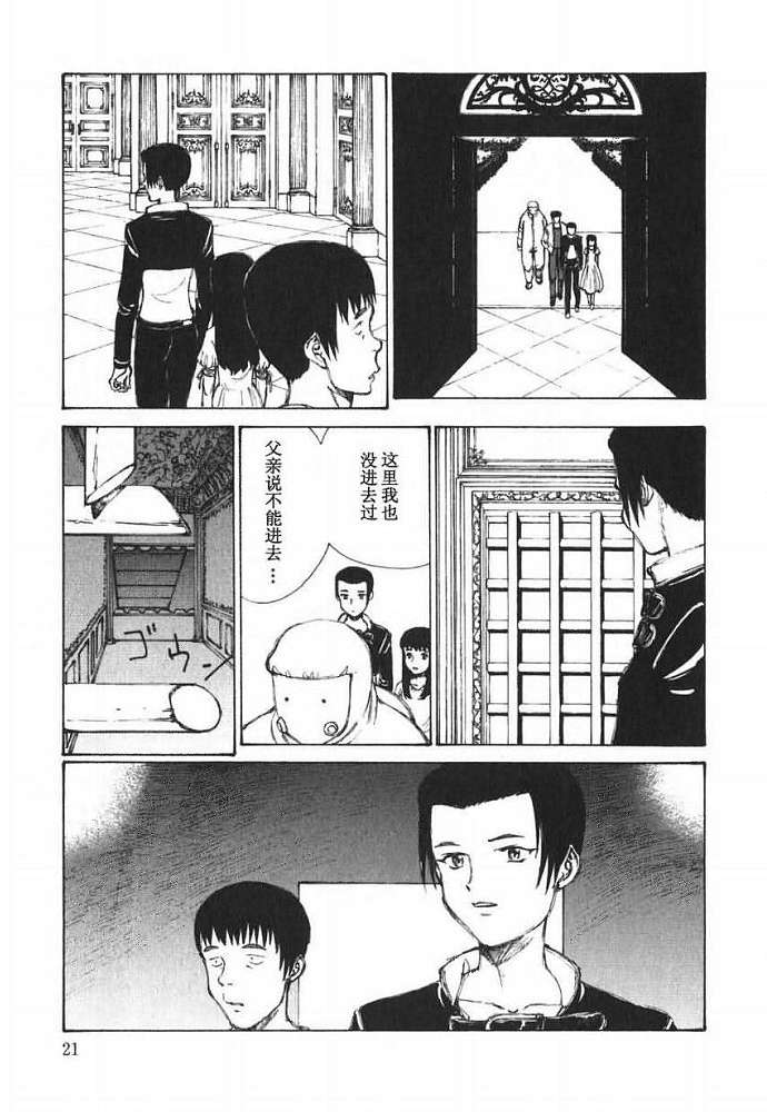 第21页