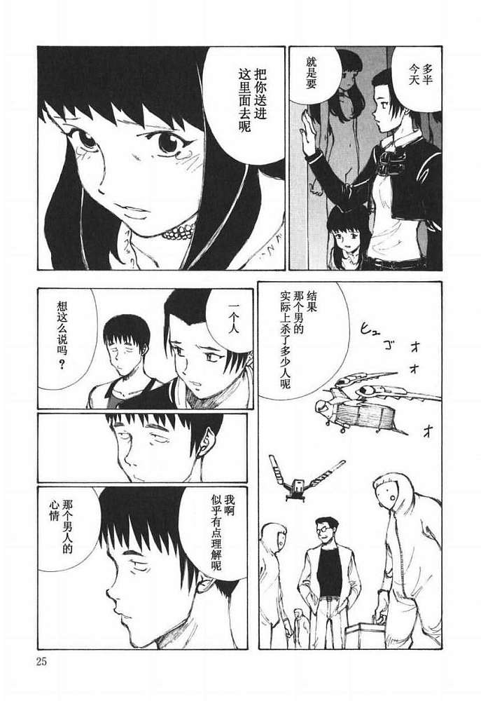 第24页