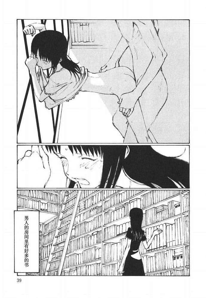 第38页