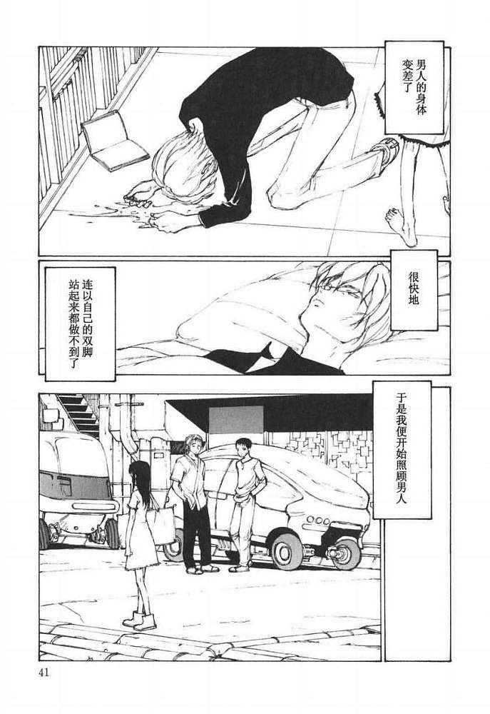 第40页