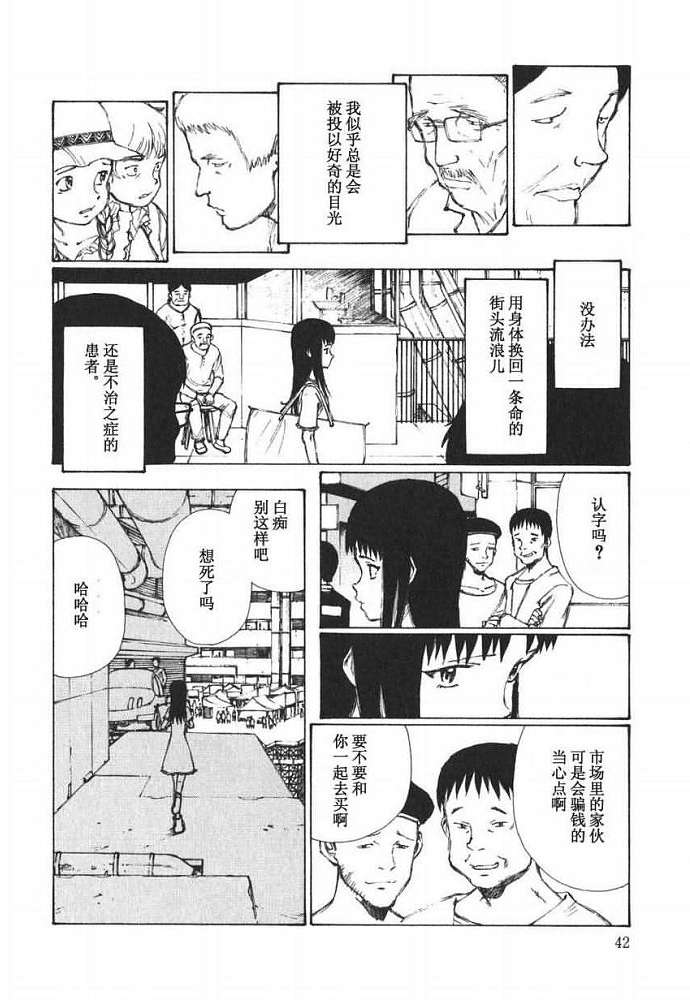 第41页