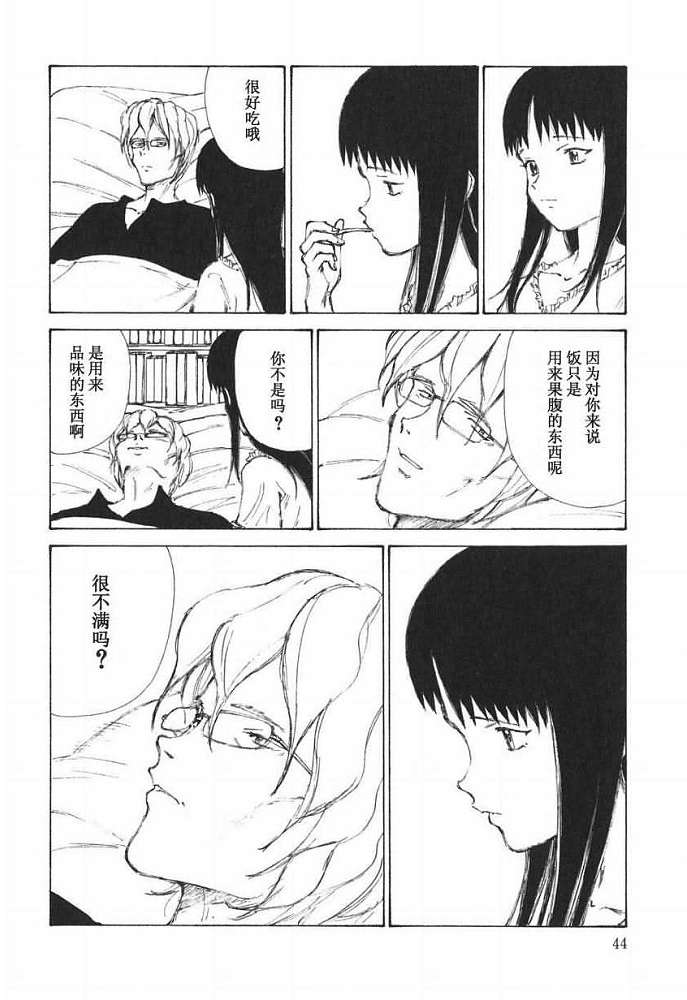 第43页