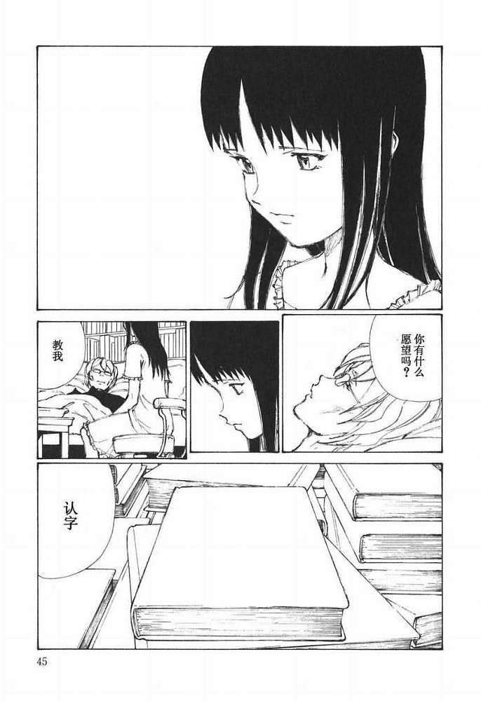 第44页