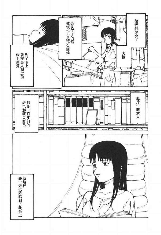 第46页