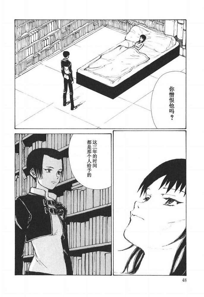 第47页