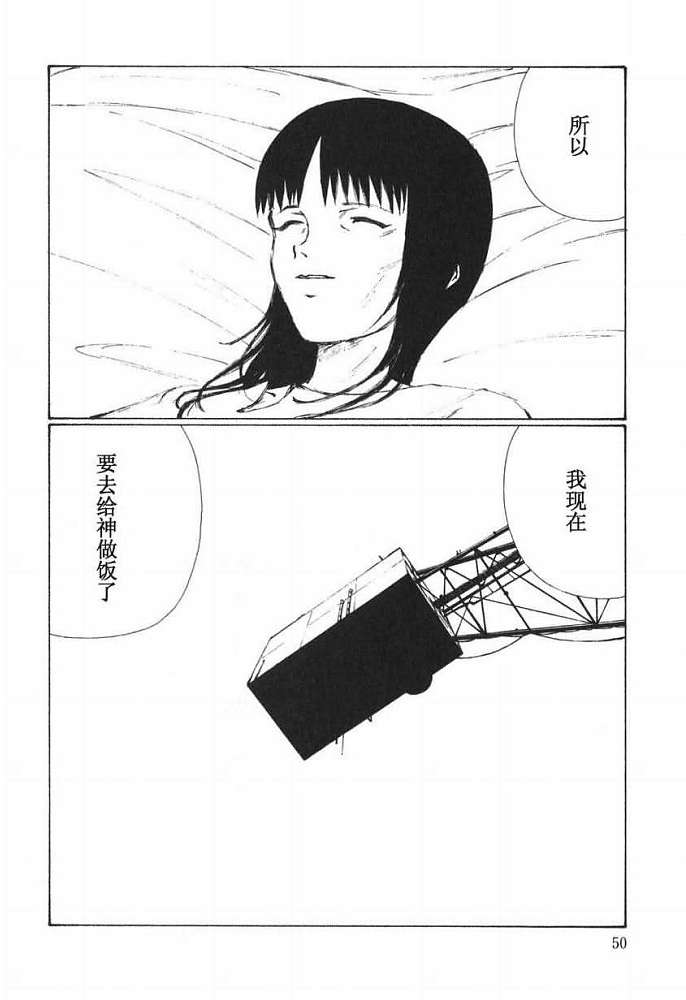 第49页