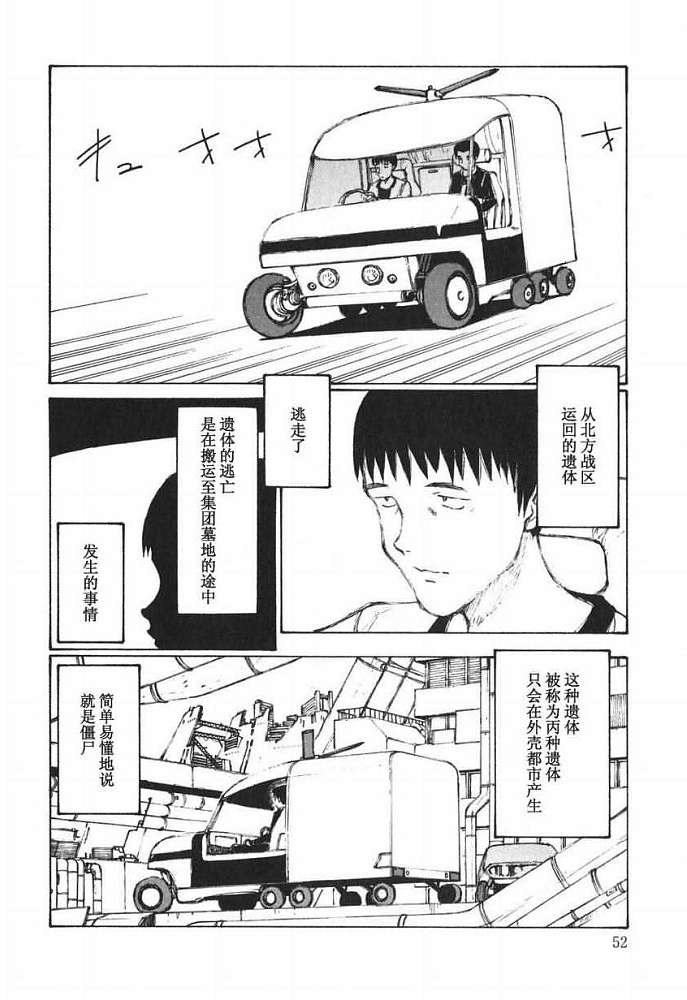 第51页