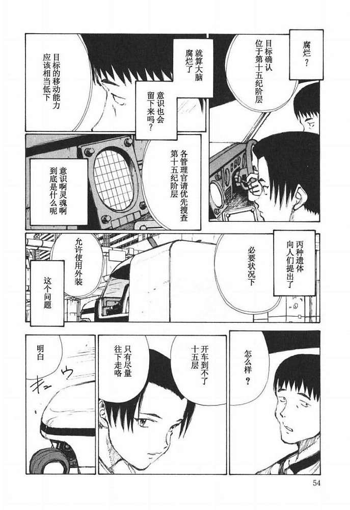 第53页