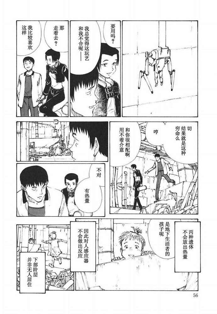 第55页
