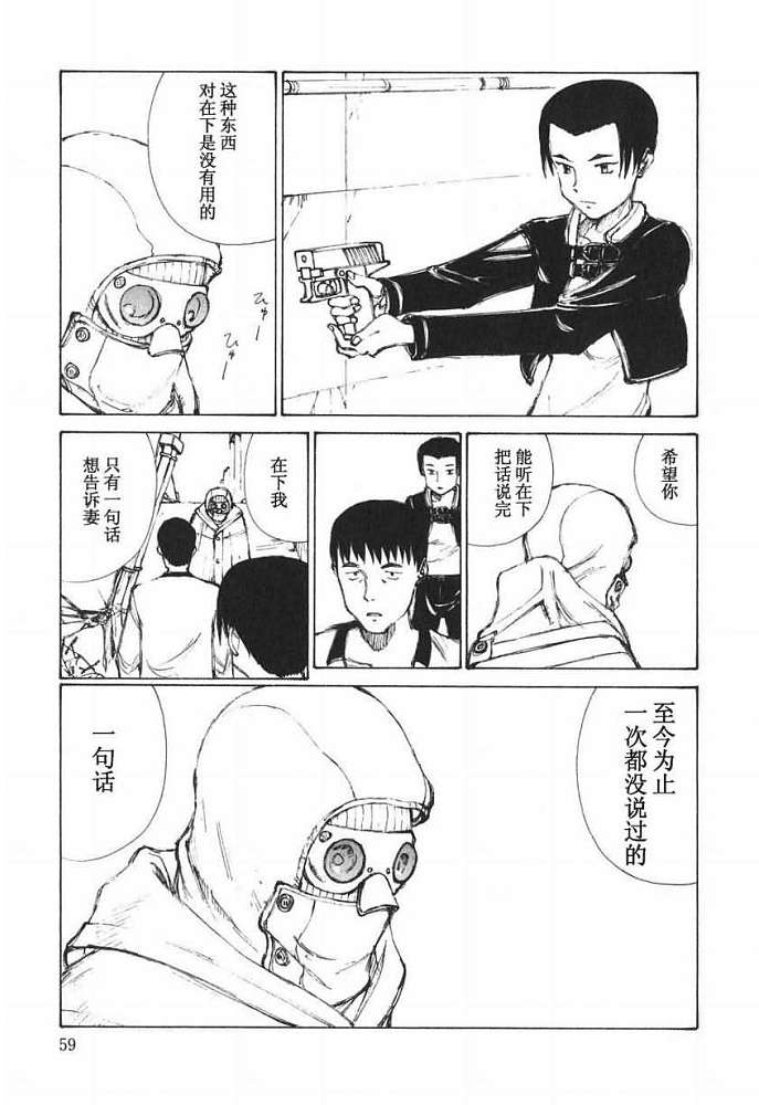 第58页