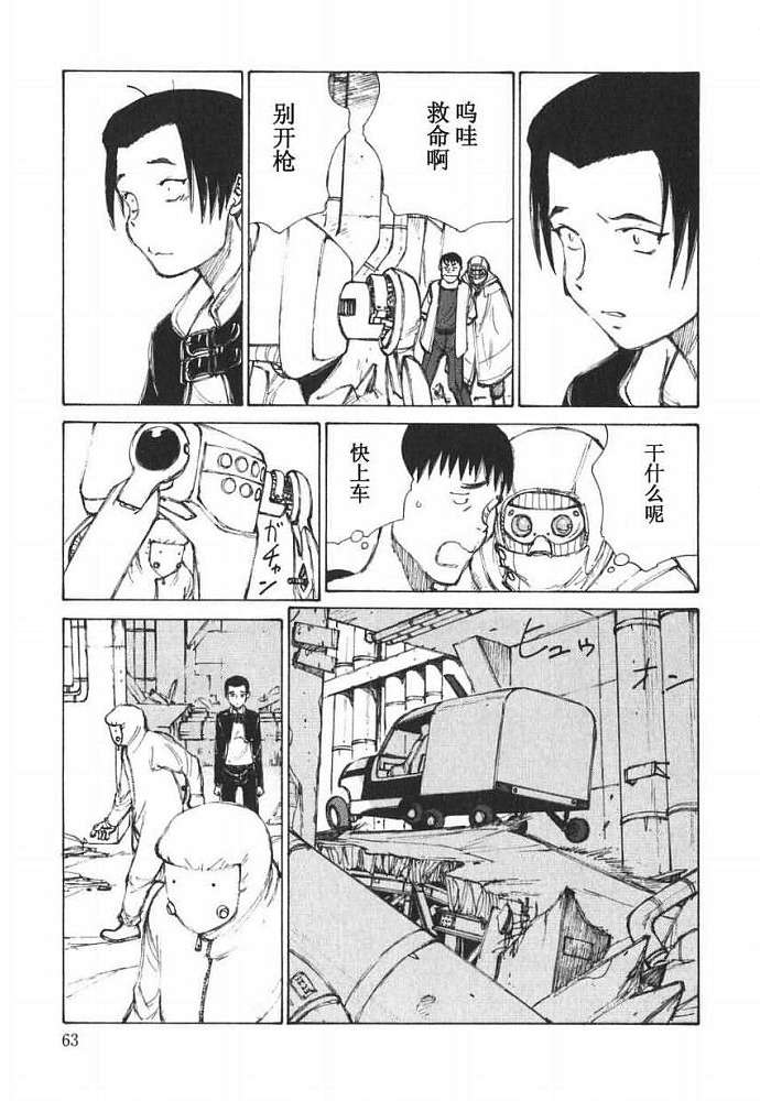 第62页