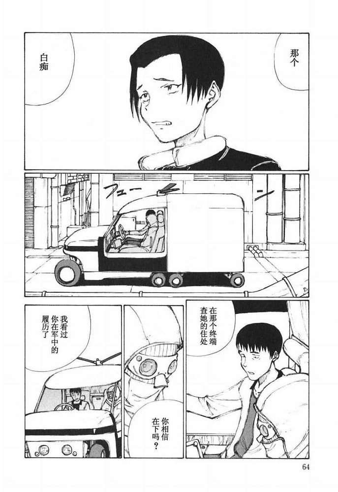第63页